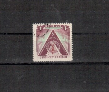 Sowjetunion Michelnummer 1801 gestempelt Sowjetunion Michelnummer 1801 gestempelt