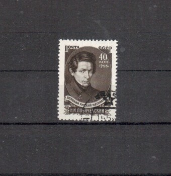 Sowjetunion Michelnummer 1830 gestempelt Sowjetunion Michelnummer 1830 gestempelt