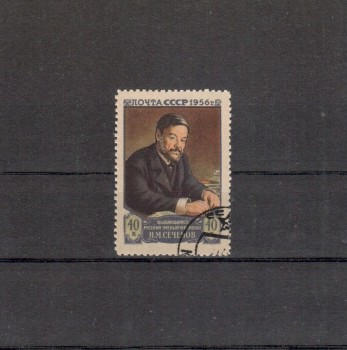 Sowjetunion Michelnummer 1834 gestempelt Sowjetunion Michelnummer 1834 gestempelt