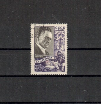 Sowjetunion Michelnummer 1835 gestempelt Sowjetunion Michelnummer 1835 gestempelt