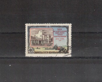 Sowjetunion Michelnummer 1845 gestempelt
