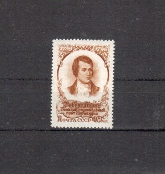 Sowjetunion Michelnummer 1867 postfrisch