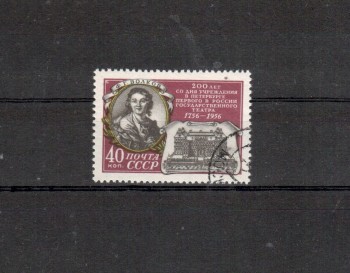 Sowjetunion Michelnummer 1906 gestempelt