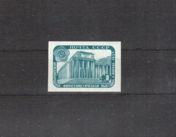 Sowjetunion Michelnummer 1978 B postfrisch 