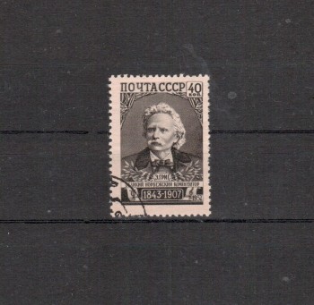 Sowjetunion Michelnummer 2034 gestempelt