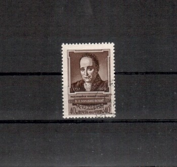 Sowjetunion Michelnummer 2035 gestempelt