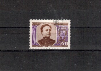 Sowjetunion Michelnummer 2038 gestempelt