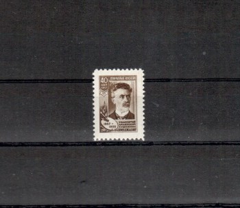 Sowjetunion Michelnummer 2041 postfrisch 