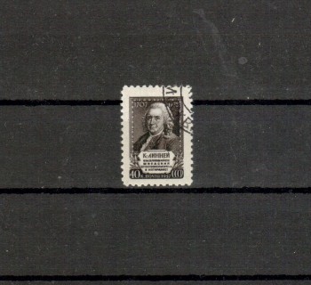 Sowjetunion Michelnummer 2048 gestempelt