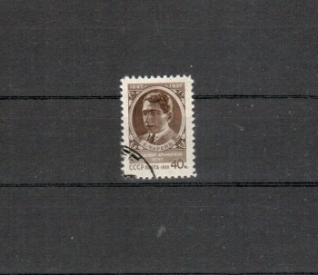 Sowjetunion Michelnummer 2058 gestempelt