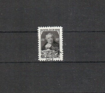 Sowjetunion Michelnummer 2060 gestempelt