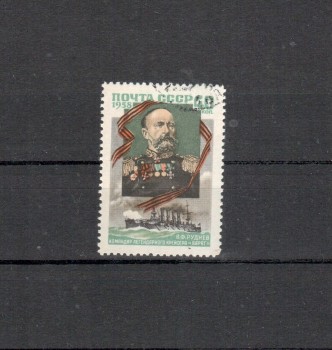 Sowjetunion Michelnummer 2064 gestempelt