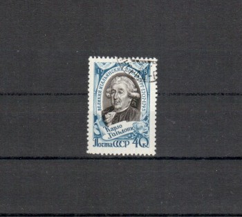 Sowjetunion Michelnummer 2075 gestempelt