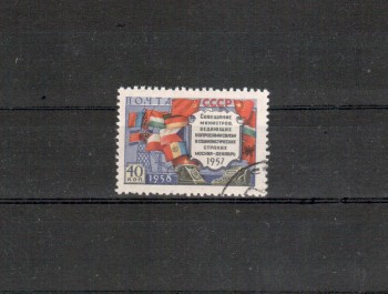 Sowjetunion Michelnummer 2084 II gestempelt