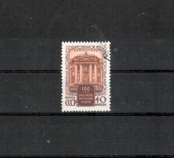 Sowjetunion Michelnummer 2134 gestempelt