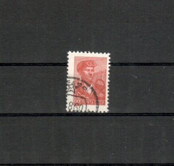 Sowjetunion Michelnummer 2138 gestempelt