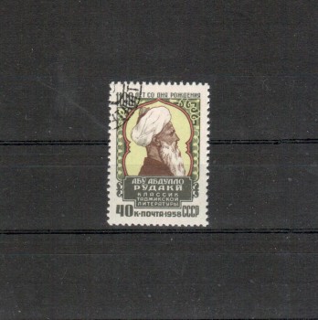 Sowjetunion Michelnummer 2155 gestempelt