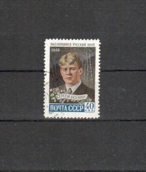Sowjetunion Michelnummer 2172 gestempelt