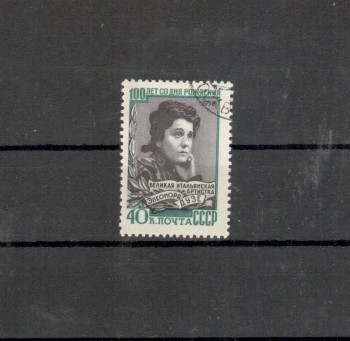 Sowjetunion Michelnummer 2186 gestempelt