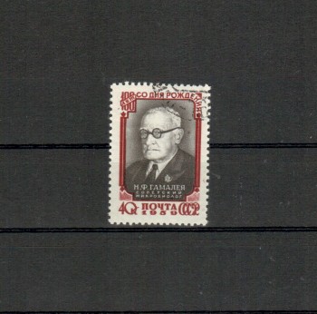 Sowjetunion Michelnummer 2200 gestempelt