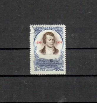 Sowjetunion Michelnummer 2203 gestempelt