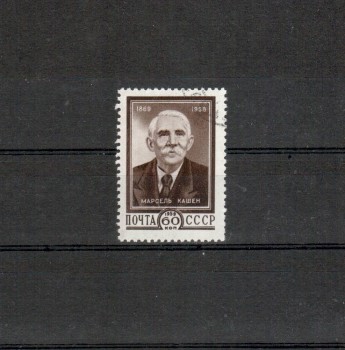 Sowjetunion Michelnummer 2222 gestempelt