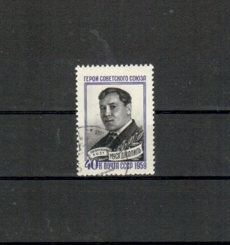 Sowjetunion Michelnummer 2247 gestempelt