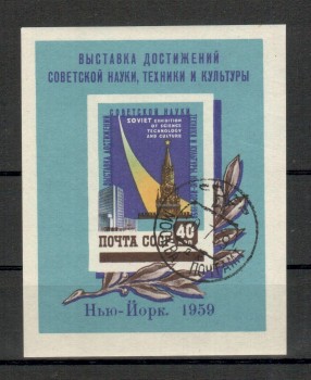 Sowjetunion Michelnummer 2248 Block 28 gestempelt