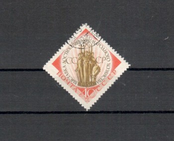 Sowjetunion Michelnummer 2265 gestempelt