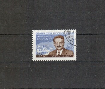 Sowjetunion Michelnummer 2288 gestempelt