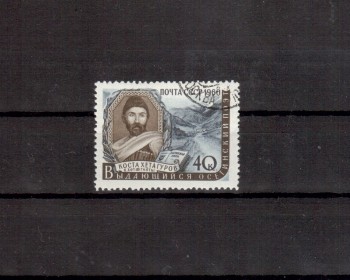 Sowjetunion 2359 gestempelt