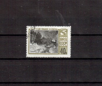 Sowjetunion 2383 gestempelt