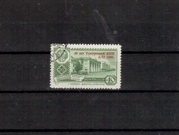 Sowjetunion 2412 gestempelt Sowjetunion 2412 gestempelt