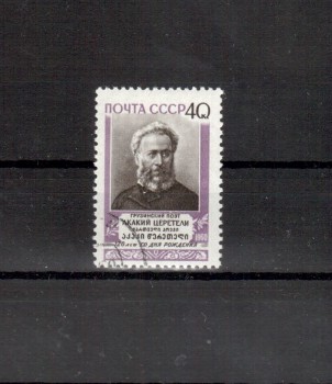 Sowjetunion 2433 gestempelt