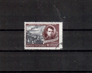 Sowjetunion 2458 gestempelt