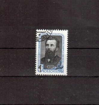 Sowjetunion 2464 gestempelt