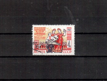 Sowjetunion 2466 gestempelt