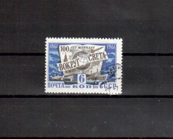 Sowjetunion 2467 gestempelt