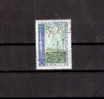 Sowjetunion 2500 gestempelt