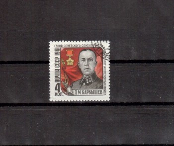 Sowjetunion 2501 gestempelt