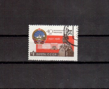 Sowjetunion 2507 gestempelt