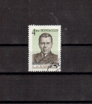 Sowjetunion 2508 gestempelt