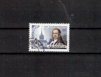 Sowjetunion 2514 gestempelt