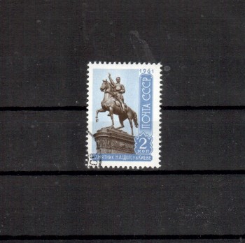 Sowjetunion 2523 gestempelt