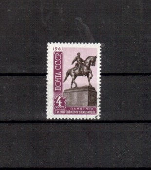 Sowjetunion 2530 gestempelt