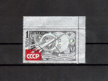 Sowjetunion 2540 gestempelt