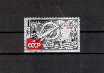 Sowjetunion 2541 gestempelt