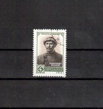 Sowjetunion 2544 gestempelt