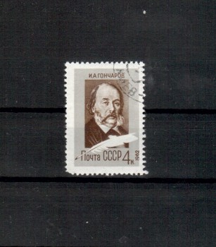 Sowjetunion 2609 gestempelt