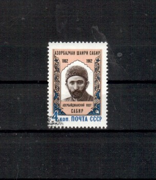 Sowjetunion 2625 gestempelt